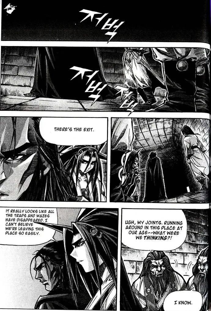 Demon King Zinmanga X Chapter 90 Page 12