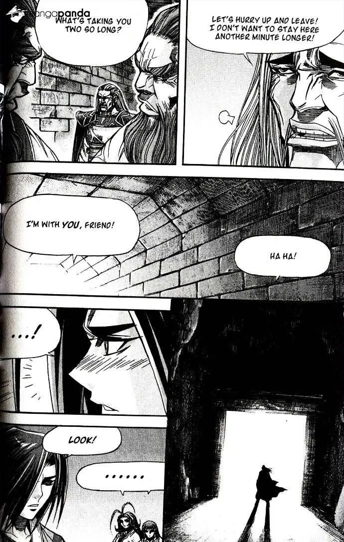 Demon King Zinmanga X Chapter 90 Page 13