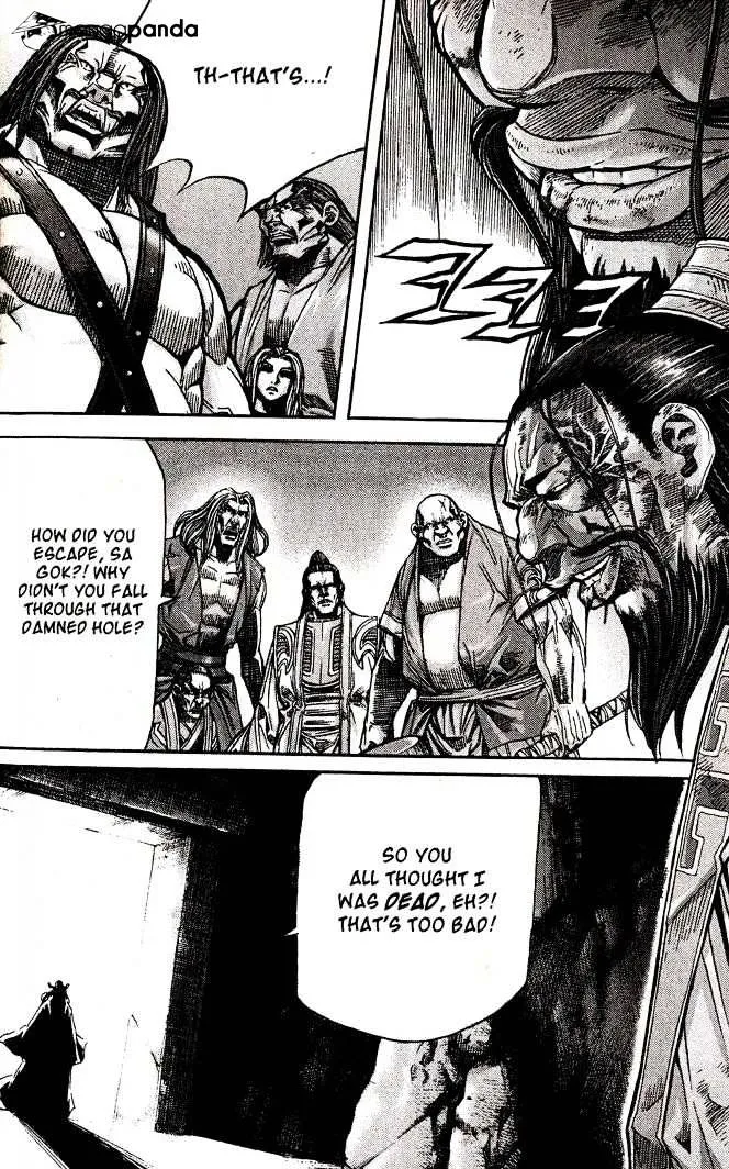 Demon King Zinmanga X Chapter 90 Page 15