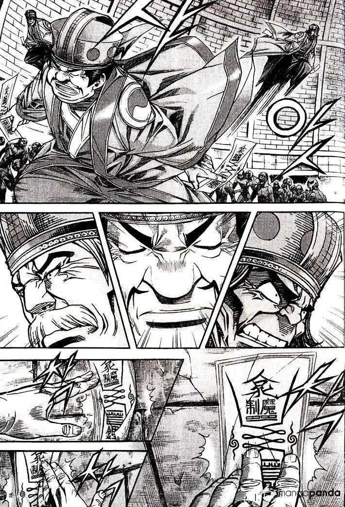 Demon King Zinmanga X Chapter 88 Page 2