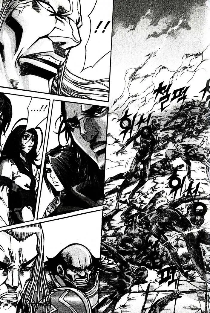 Demon King Zinmanga X Chapter 88 Page 4