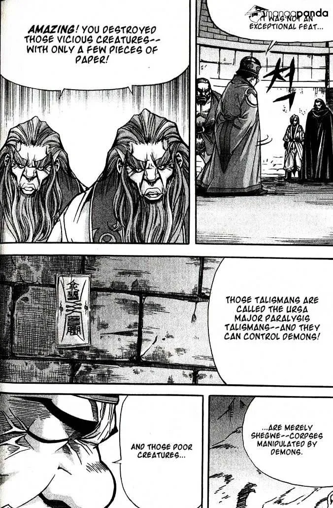 Demon King Zinmanga X Chapter 88 Page 7