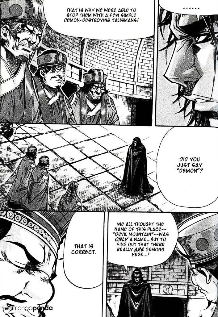 Demon King Zinmanga X Chapter 88 Page 8