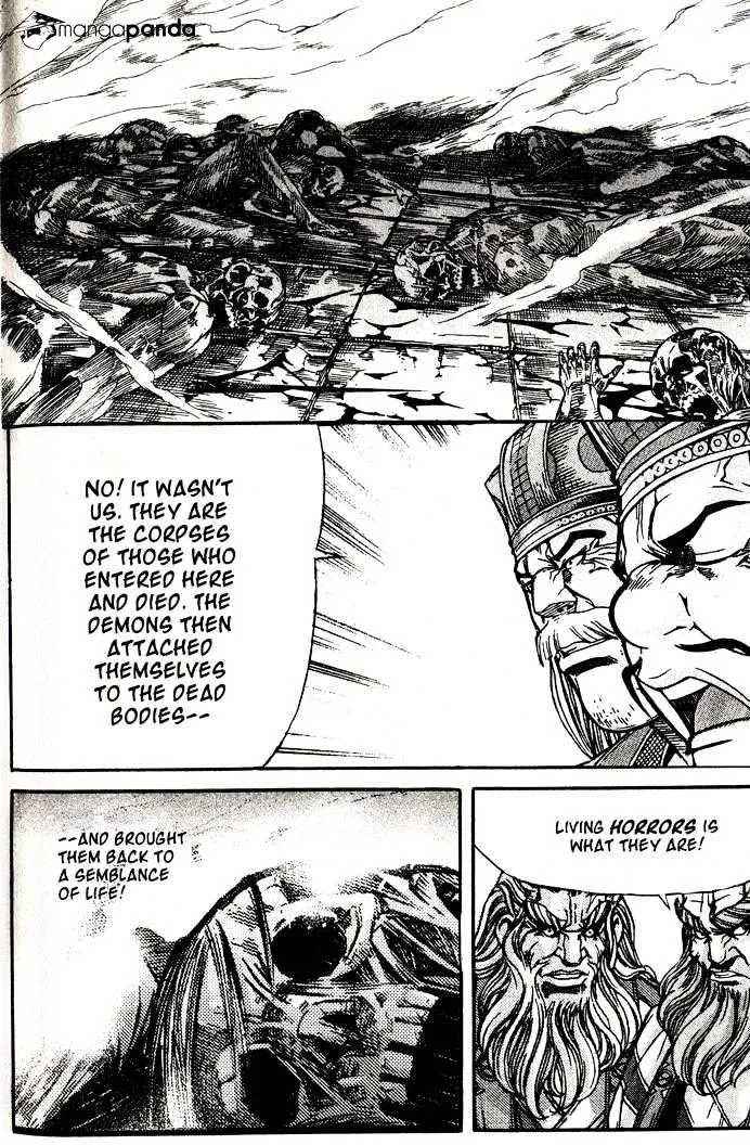 Demon King Zinmanga X Chapter 88 Page 17