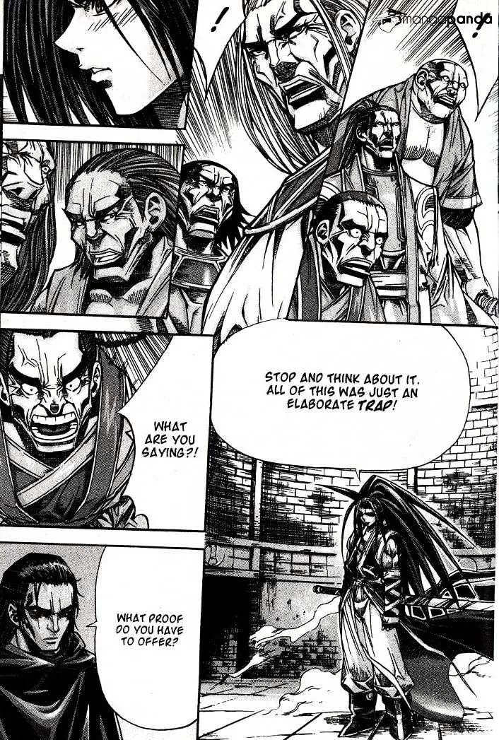Demon King Zinmanga X Chapter 88 Page 22