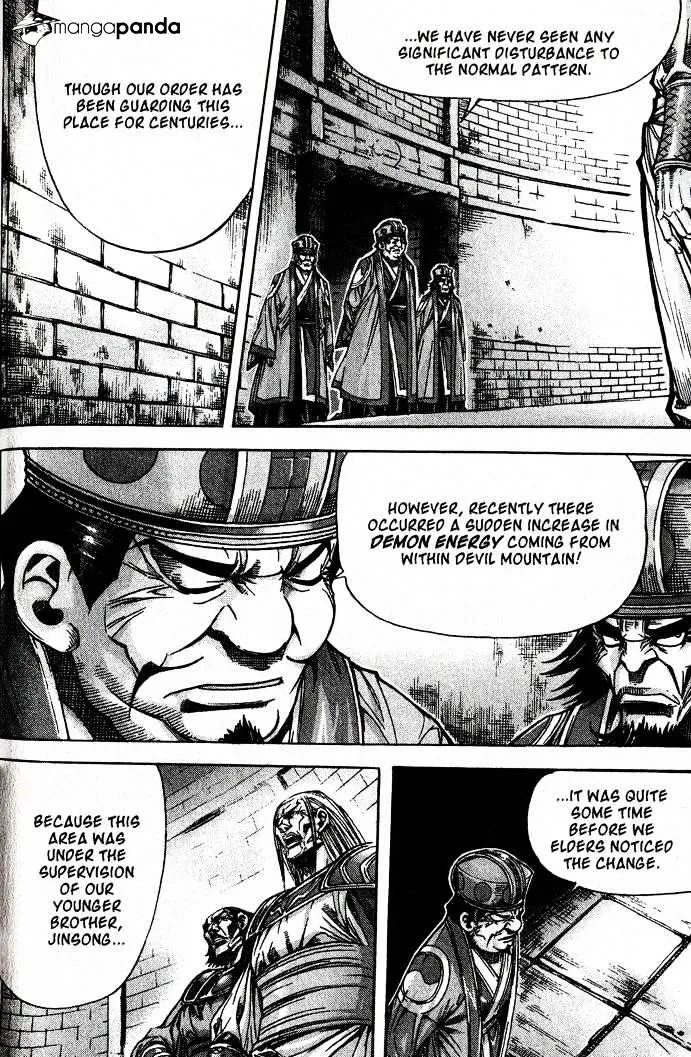 Demon King Zinmanga X Chapter 88 Page 29