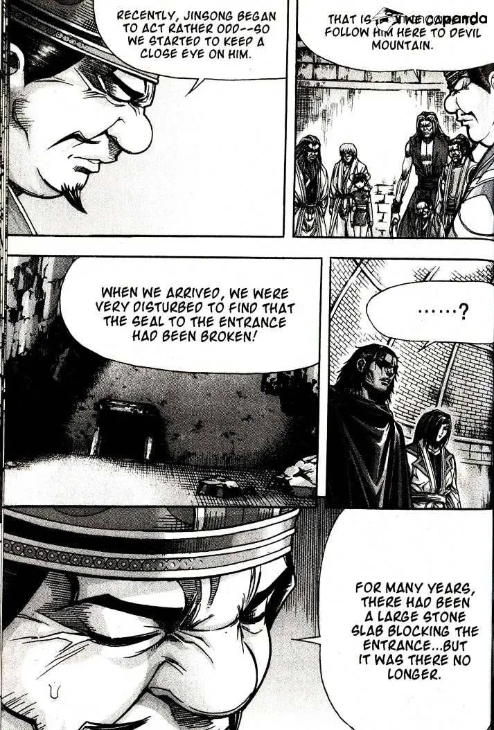 Demon King Zinmanga X Chapter 88 Page 30