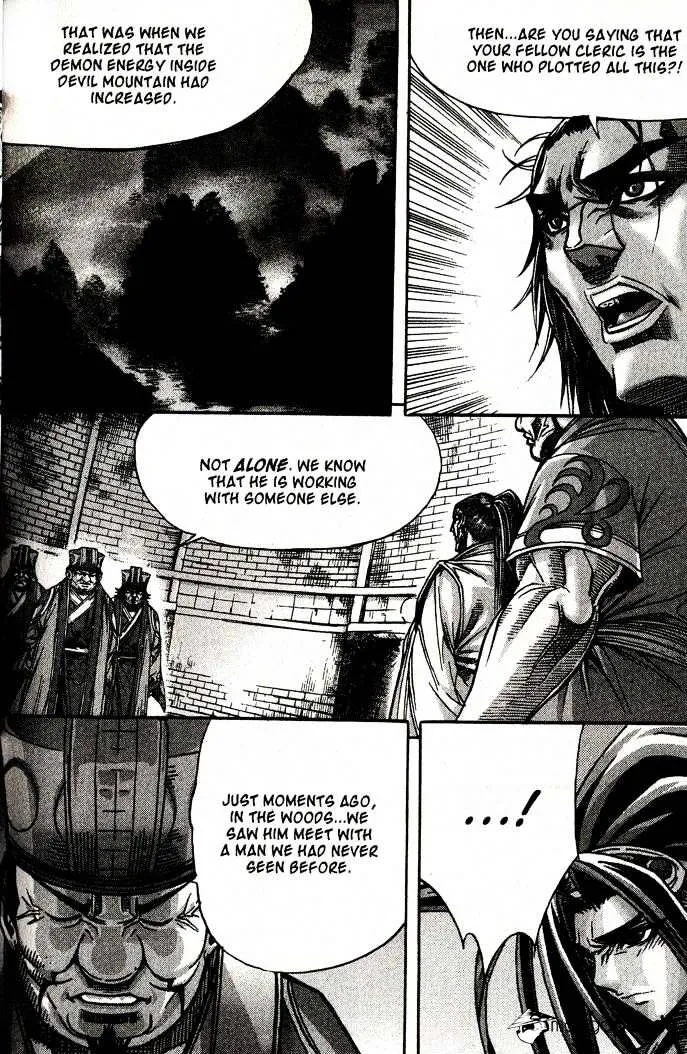 Demon King Zinmanga X Chapter 88 Page 31