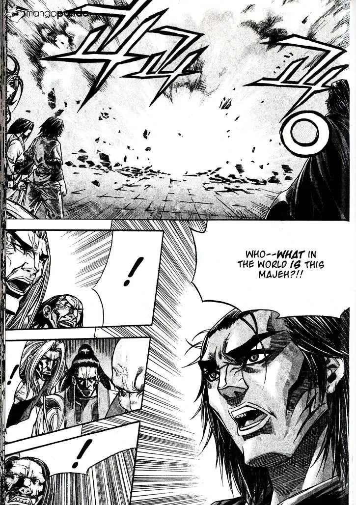 Demon King Zinmanga X Chapter 87 Page 2