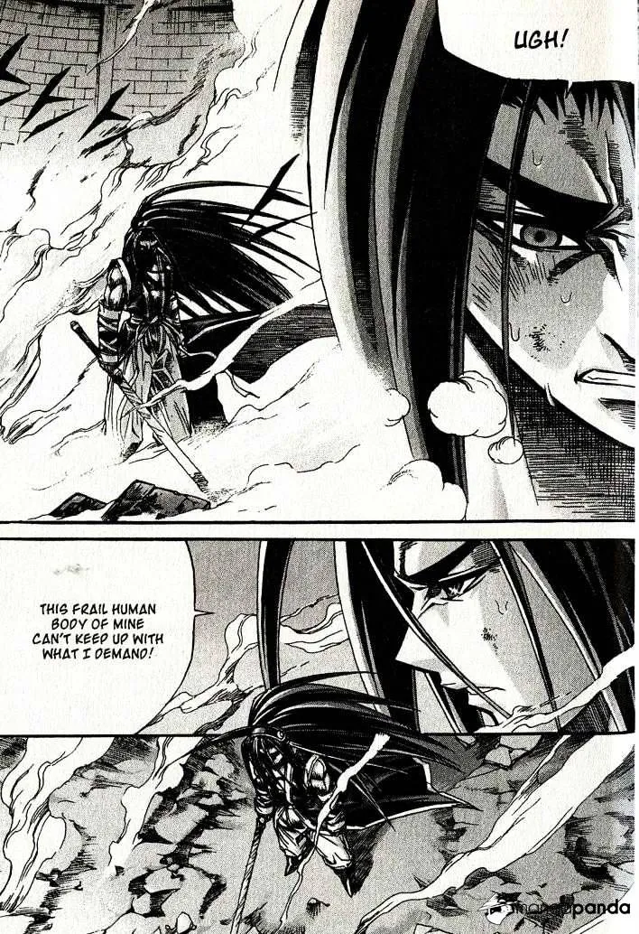 Demon King Zinmanga X Chapter 87 Page 4