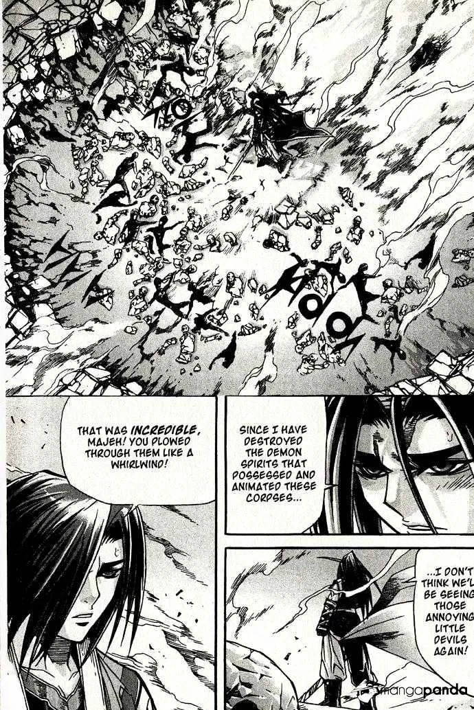 Demon King Zinmanga X Chapter 87 Page 5