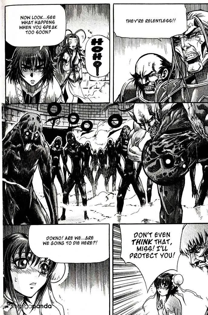 Demon King Zinmanga X Chapter 87 Page 9