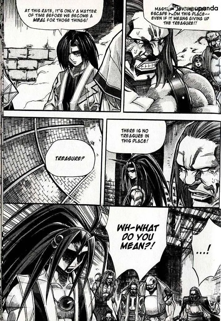 Demon King Zinmanga X Chapter 87 Page 10