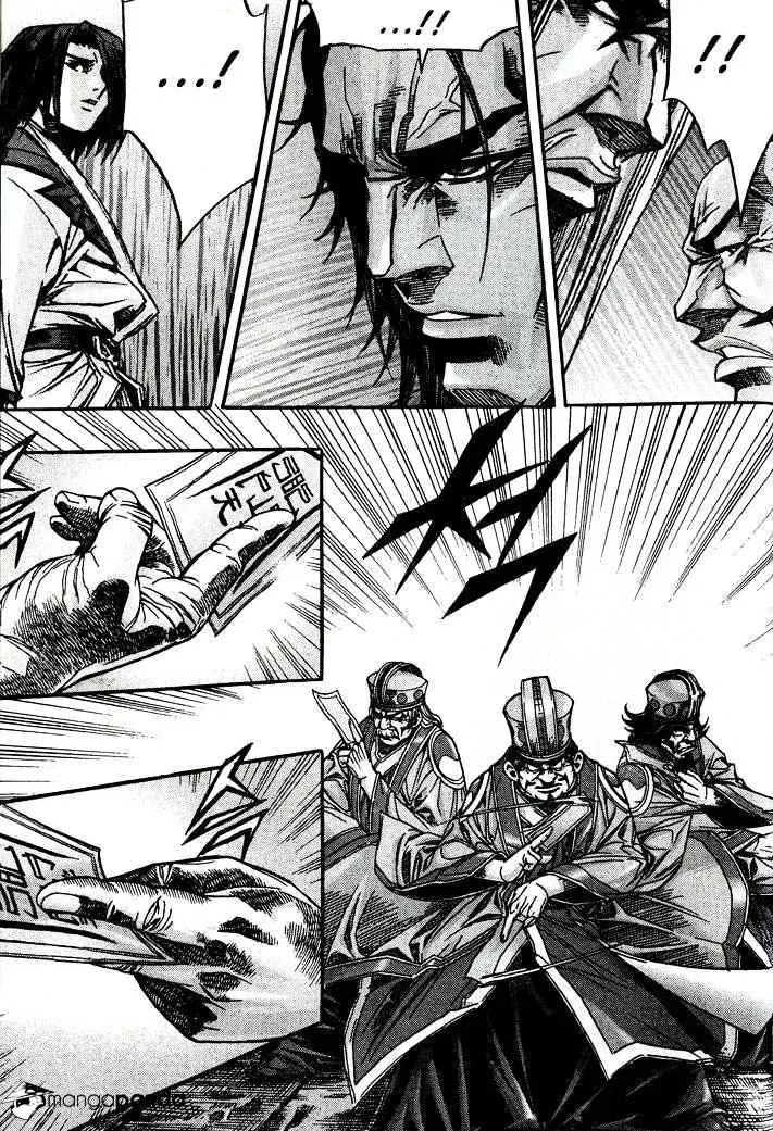 Demon King Zinmanga X Chapter 87 Page 16