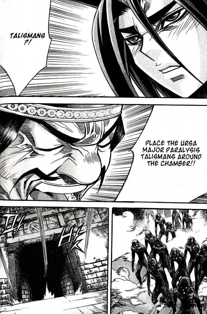 Demon King Zinmanga X Chapter 87 Page 17