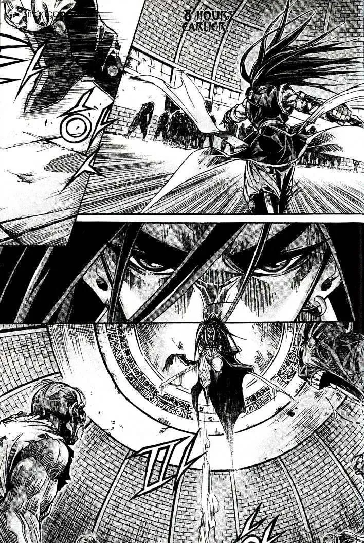 Demon King Zinmanga X Chapter 86 Page 2