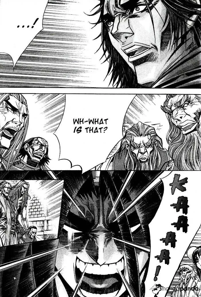 Demon King Zinmanga X Chapter 86 Page 4