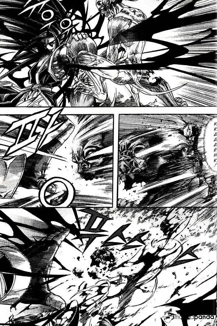 Demon King Zinmanga X Chapter 86 Page 8