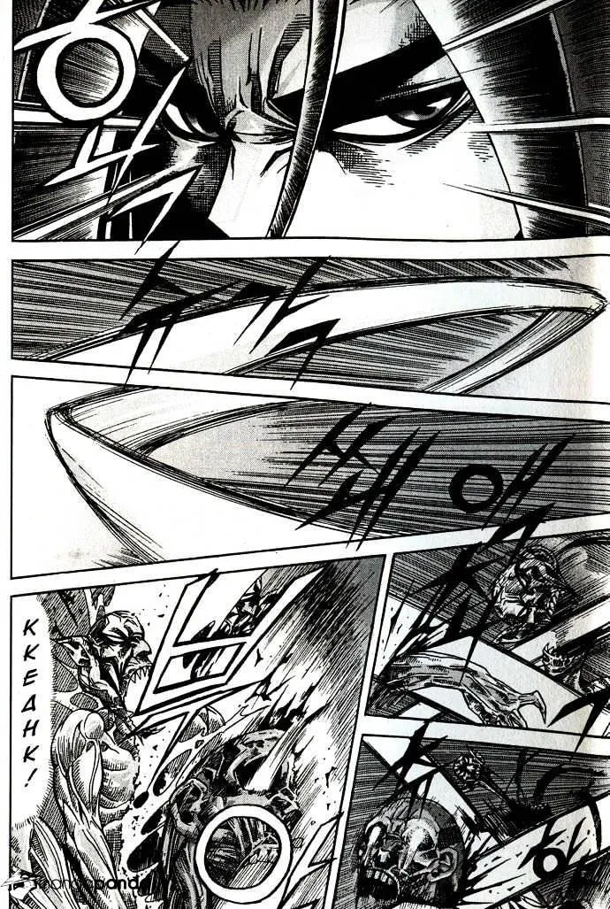 Demon King Zinmanga X Chapter 86 Page 10