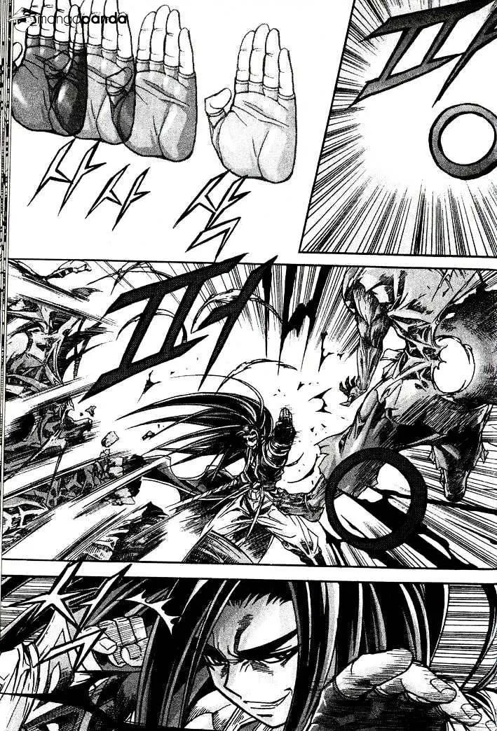 Demon King Zinmanga X Chapter 86 Page 12