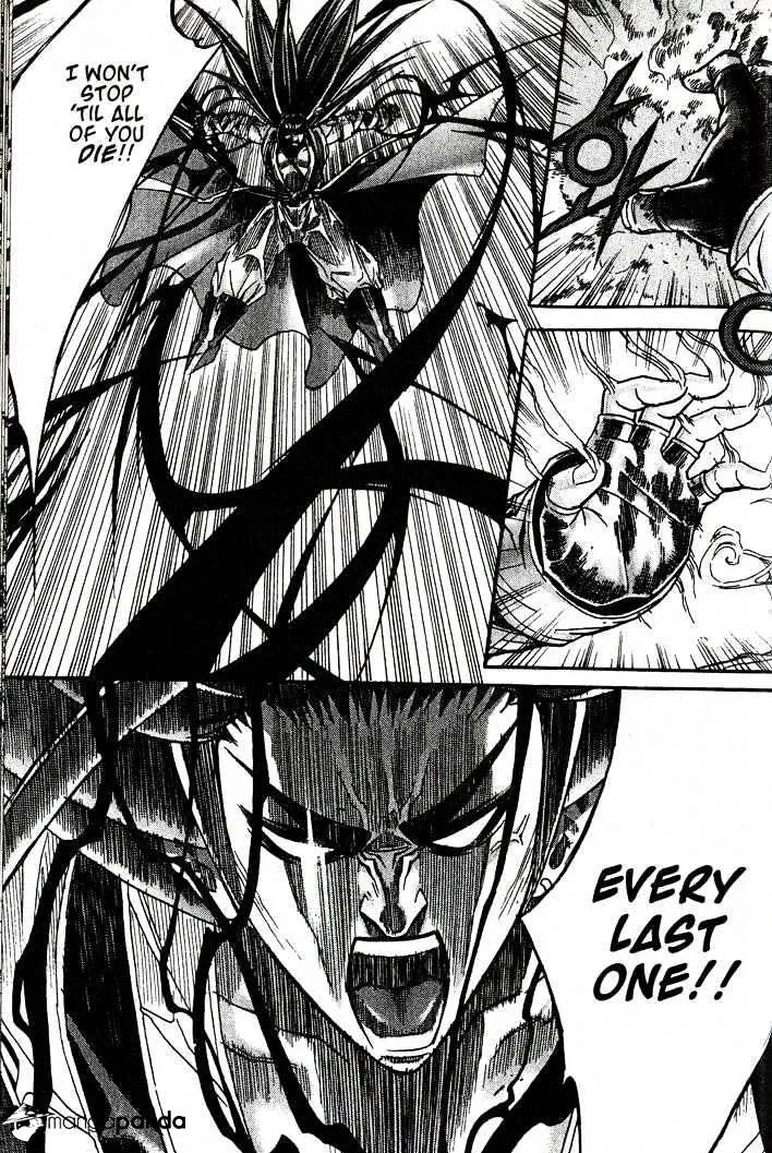 Demon King Zinmanga X Chapter 86 Page 16