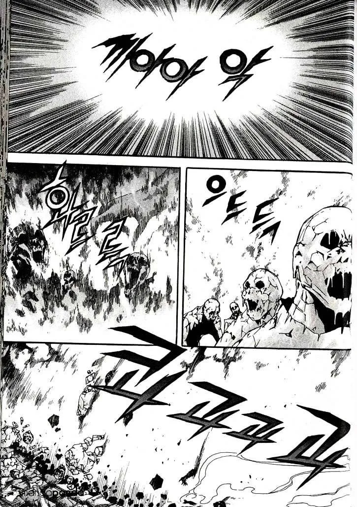 Demon King Zinmanga X Chapter 86 Page 18