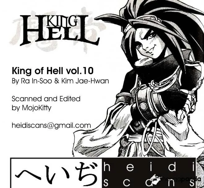Demon King Zinmanga X Chapter 85 Page 2