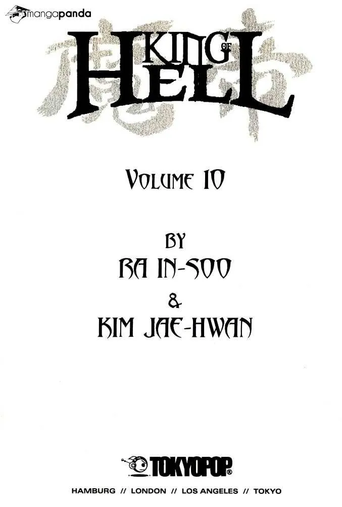 Demon King Zinmanga X Chapter 85 Page 4