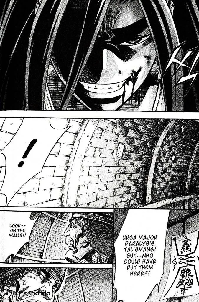 Demon King Zinmanga X Chapter 85 Page 10