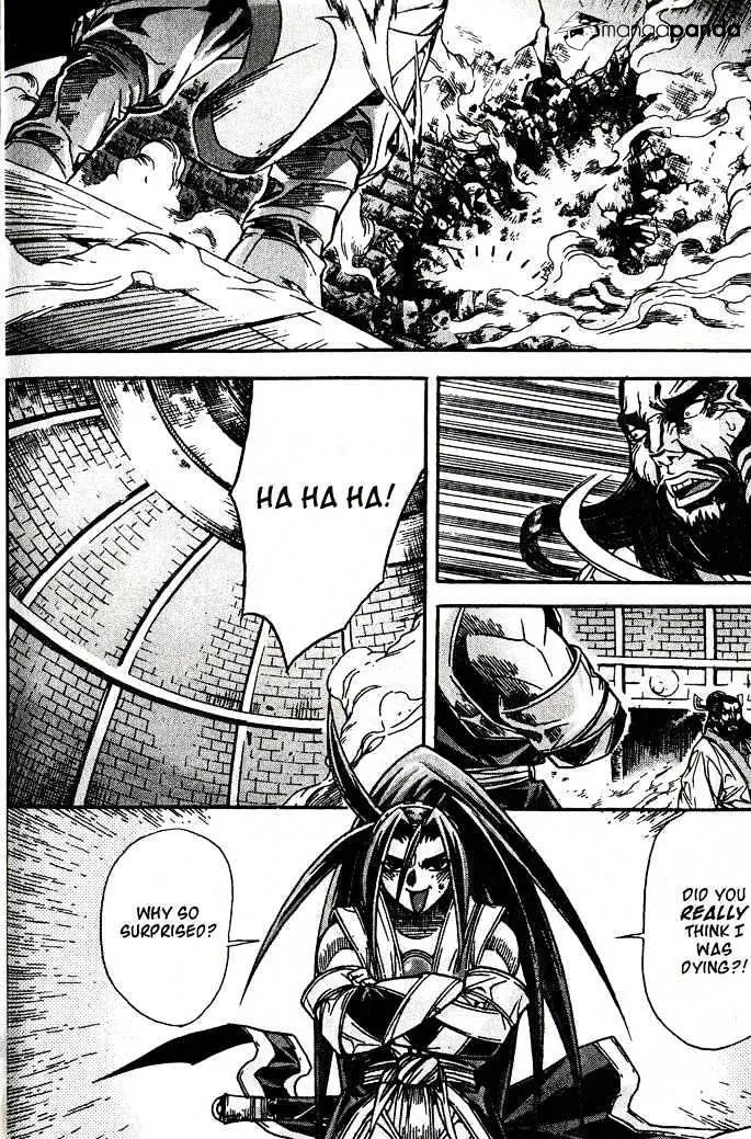 Demon King Zinmanga X Chapter 85 Page 12