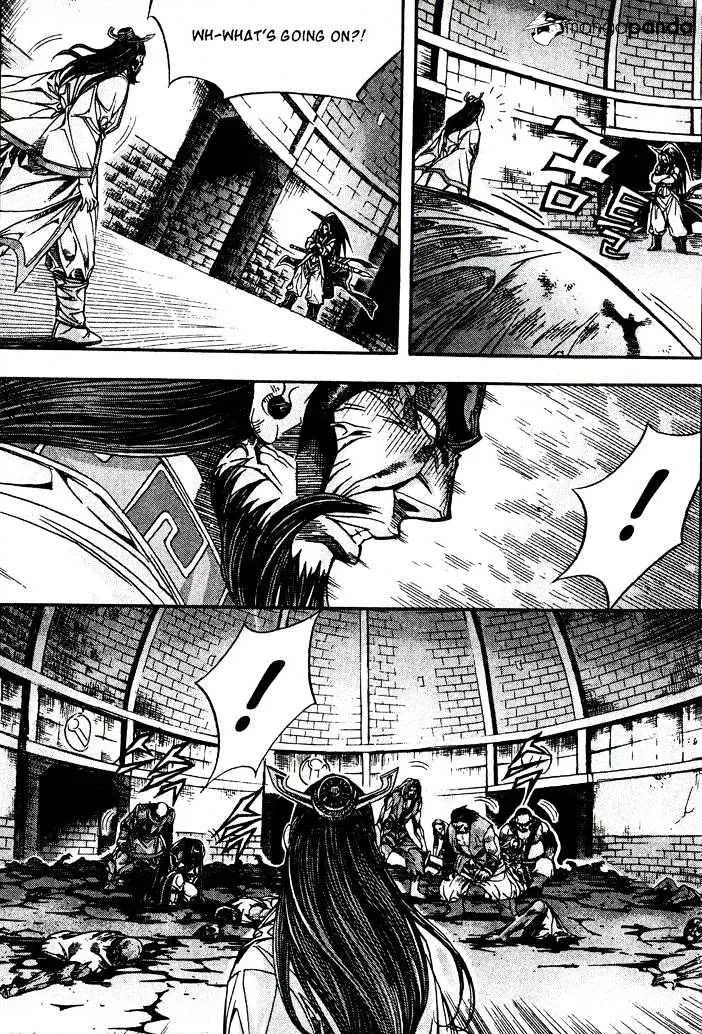 Demon King Zinmanga X Chapter 85 Page 13