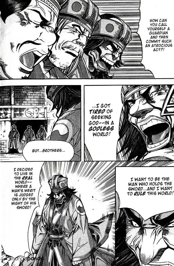 Demon King Zinmanga X Chapter 85 Page 18