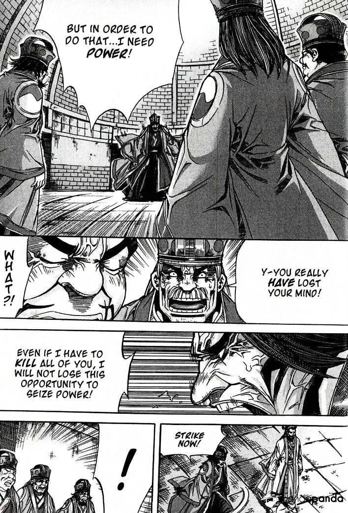 Demon King Zinmanga X Chapter 85 Page 19