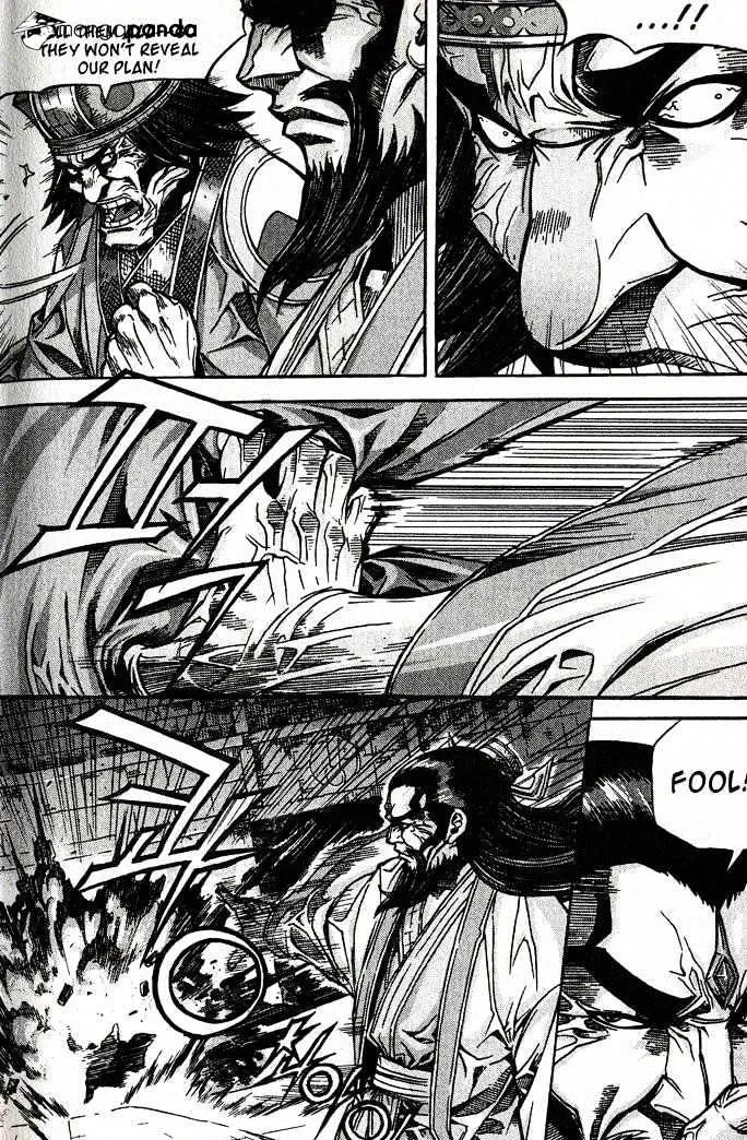 Demon King Zinmanga X Chapter 85 Page 20