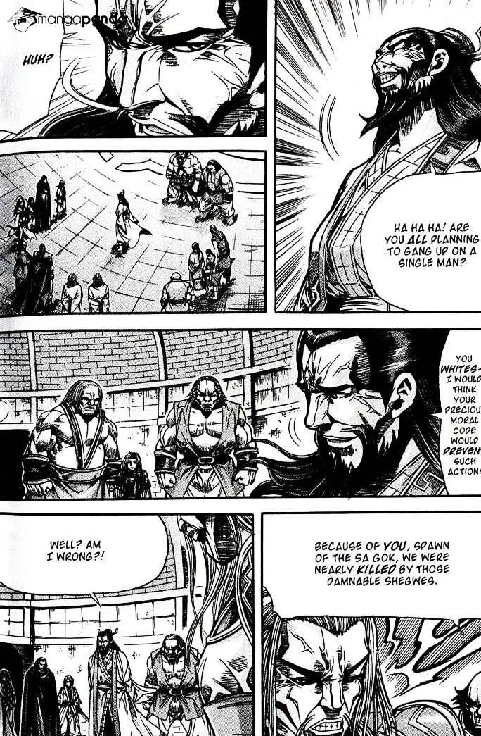 Demon King Zinmanga X Chapter 85 Page 24