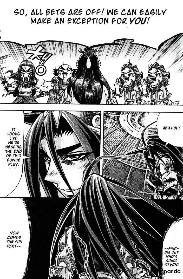 Demon King Zinmanga X Chapter 85 Page 25