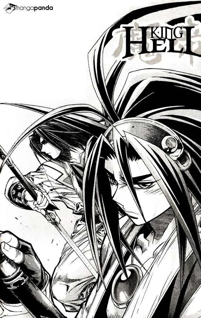 Demon King Zinmanga X Chapter 84 Page 1