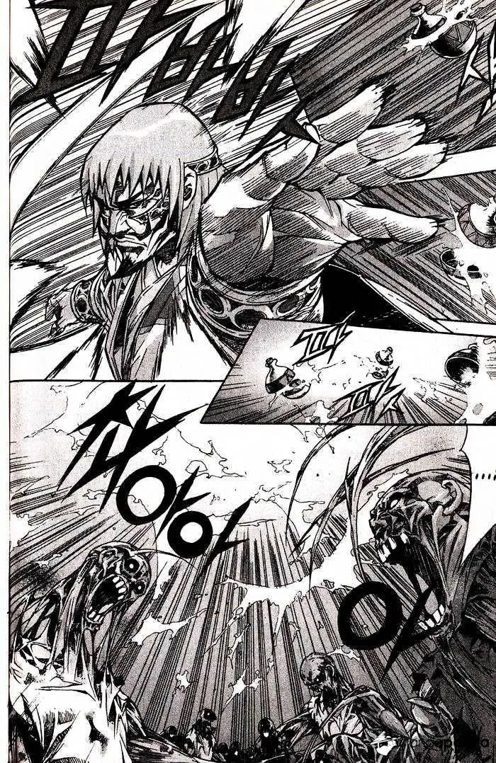 Demon King Zinmanga X Chapter 84 Page 5