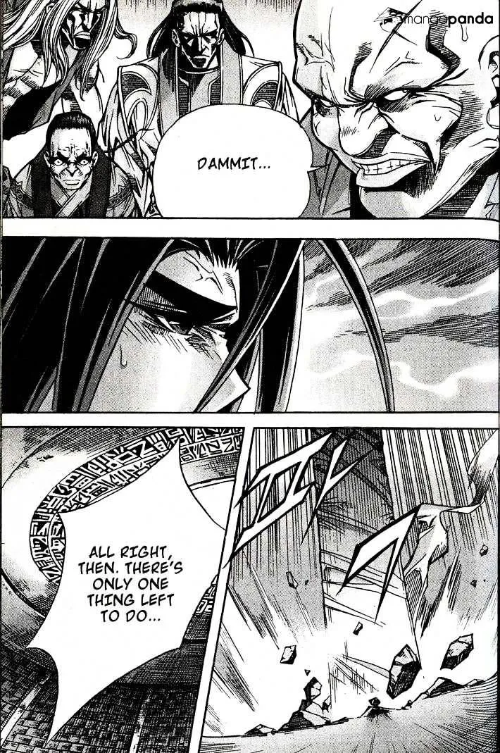 Demon King Zinmanga X Chapter 84 Page 14
