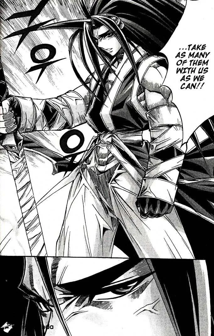 Demon King Zinmanga X Chapter 84 Page 15