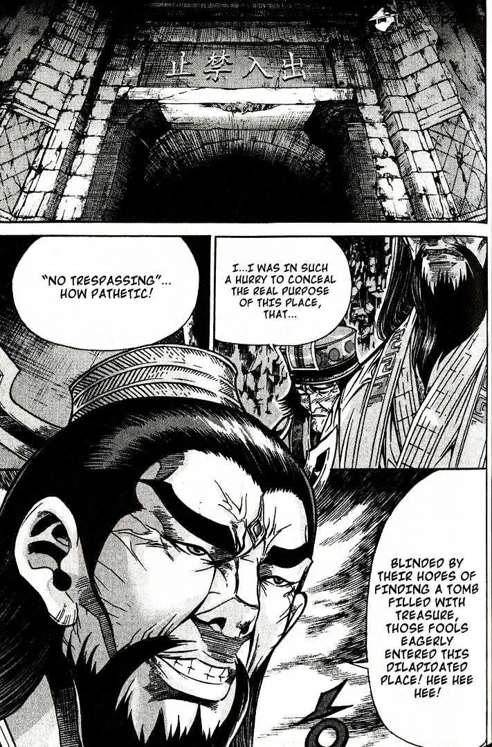 Demon King Zinmanga X Chapter 84 Page 16