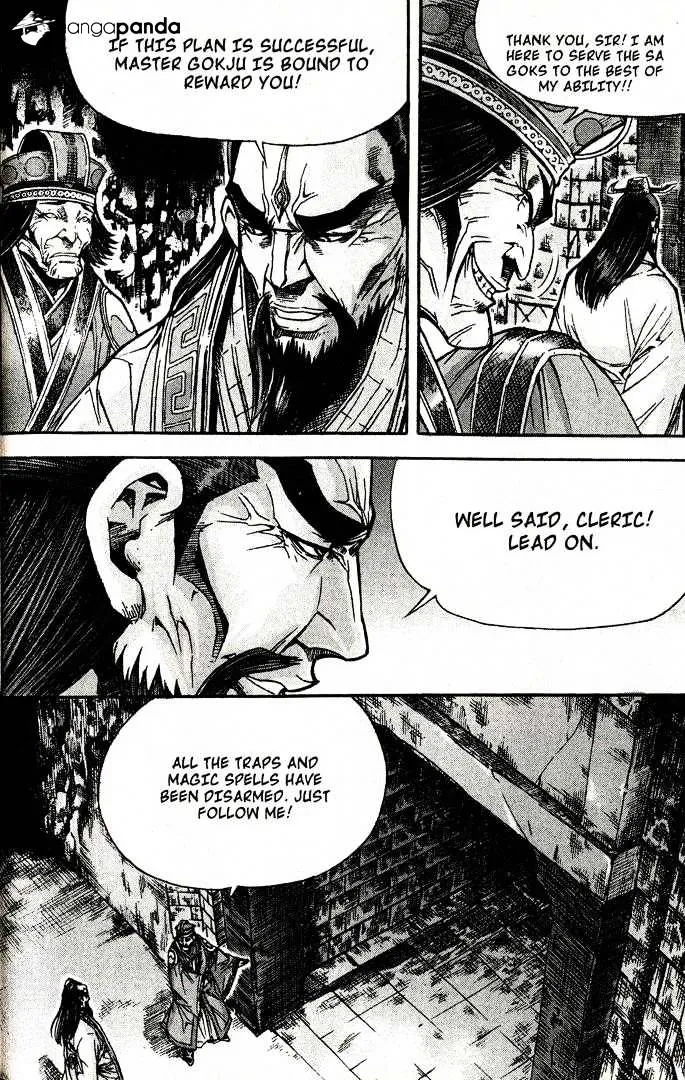 Demon King Zinmanga X Chapter 84 Page 17