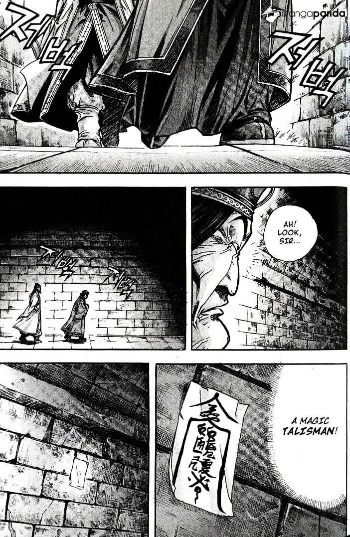 Demon King Zinmanga X Chapter 84 Page 18
