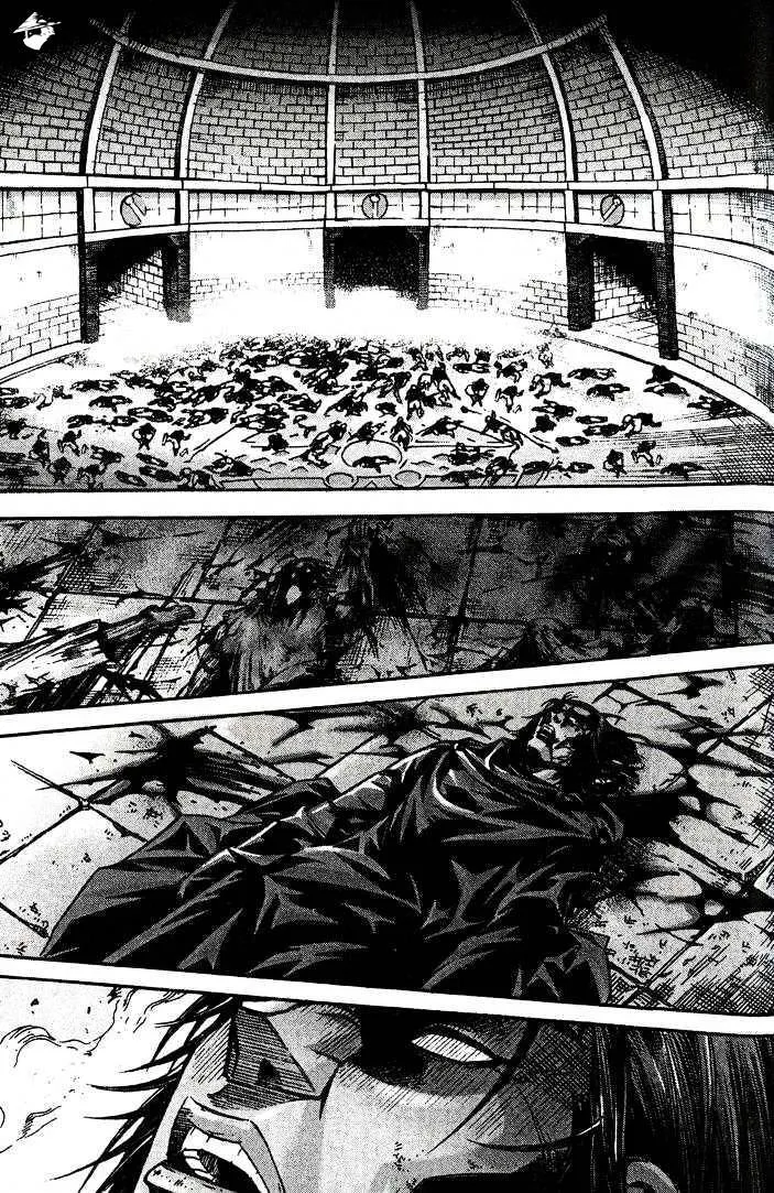 Demon King Zinmanga X Chapter 84 Page 20