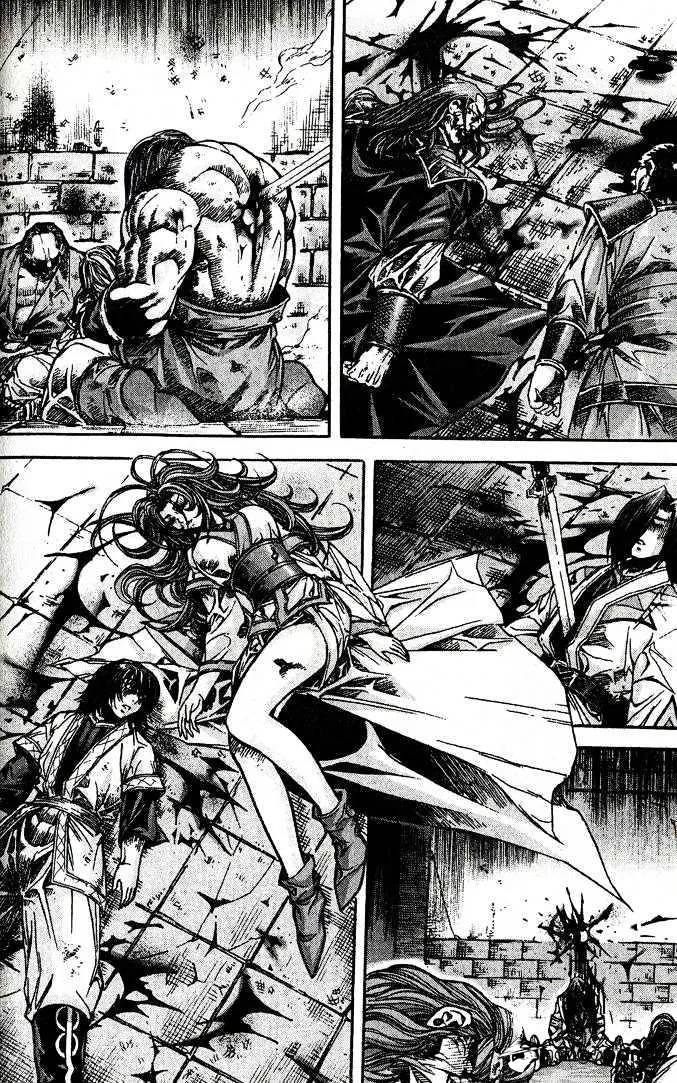 Demon King Zinmanga X Chapter 84 Page 21