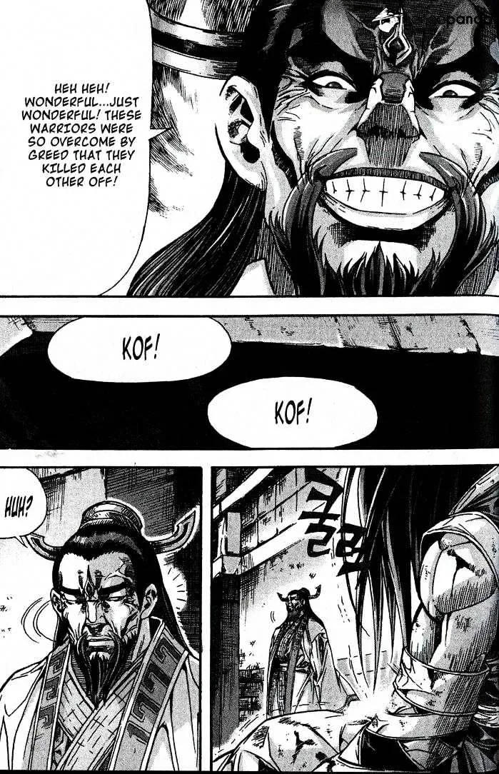 Demon King Zinmanga X Chapter 84 Page 22