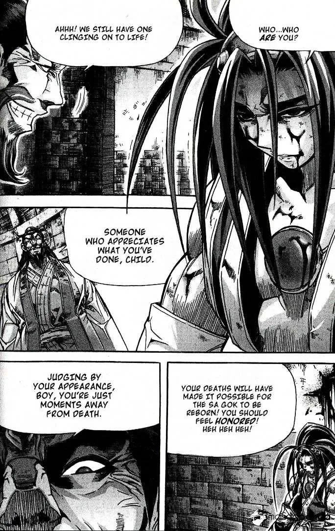 Demon King Zinmanga X Chapter 84 Page 23