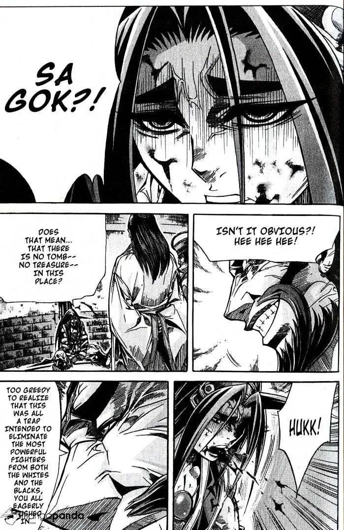 Demon King Zinmanga X Chapter 84 Page 24