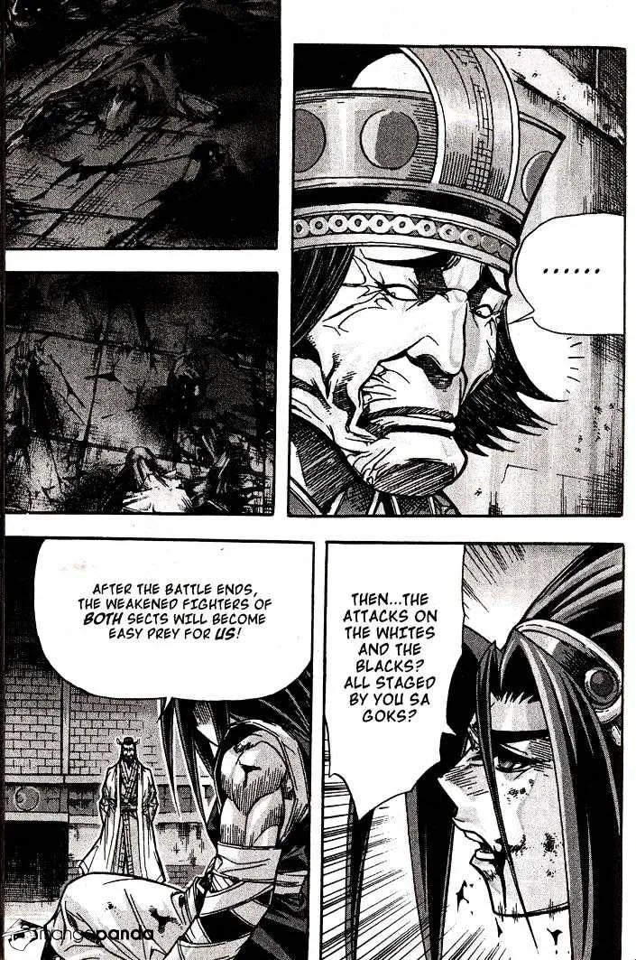 Demon King Zinmanga X Chapter 84 Page 26