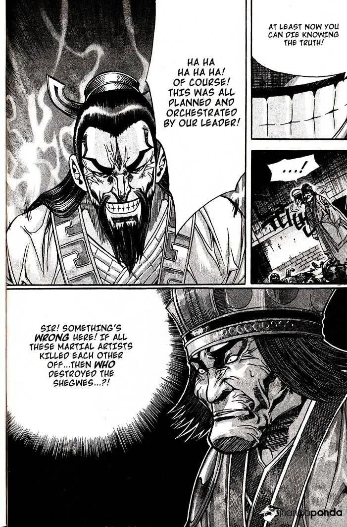 Demon King Zinmanga X Chapter 84 Page 27